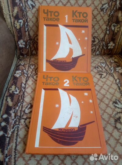 Познавательные и развивающие книги для детей(ссср)