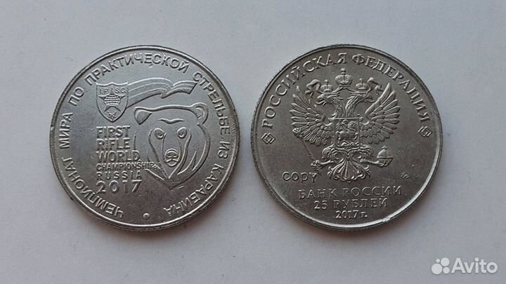 Мультики, Карабин, Дари добро детям