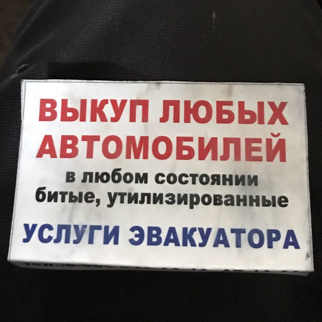 Заз 968, подвеска передняя в сборе купить в Брянске | Авито