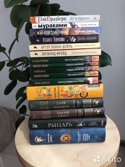 Зарубежная литература