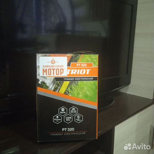 Триммер электрический