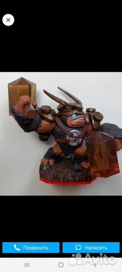 Фигугка война Wallop