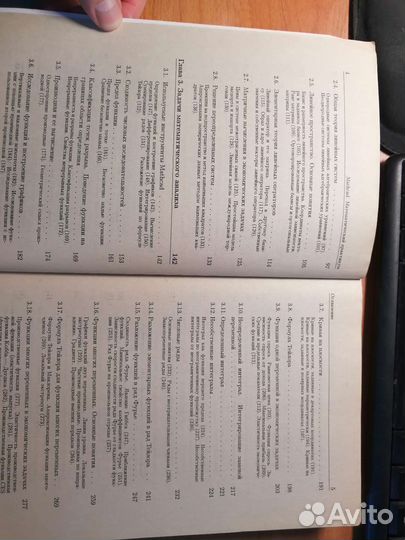 Mathcad. Плис А. И, 2003