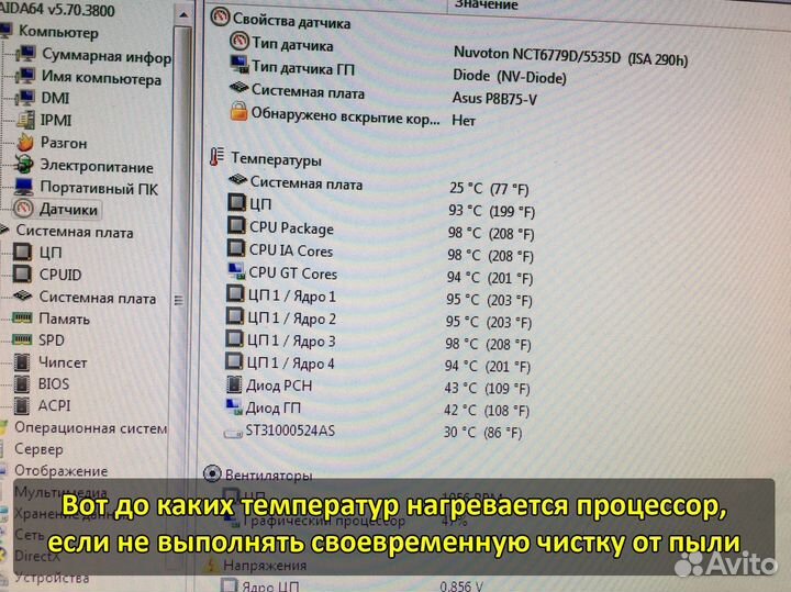 Установка Windows Ремонт компьютеров и ноутбуков