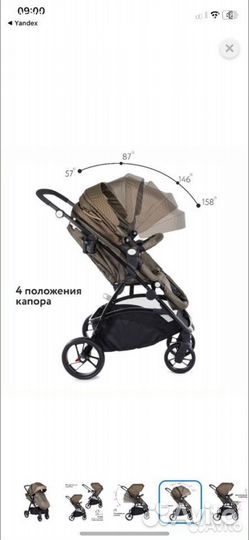 Прогулочная коляска