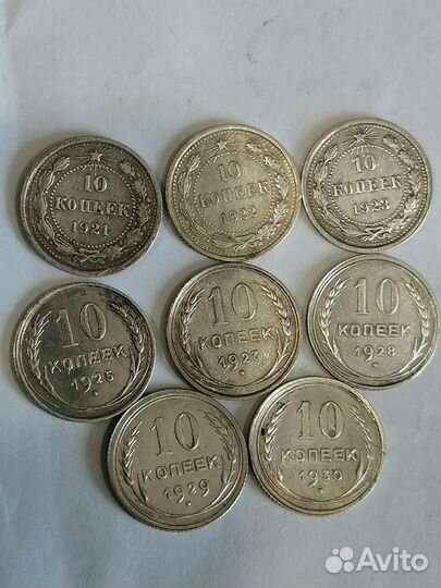 Монета серебряная 10коп.1921г.Редкость.Сохран