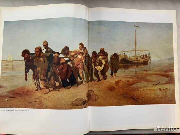 Книга в картинах Репина