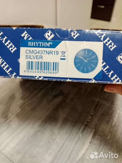 Часы настенные совершенно новые