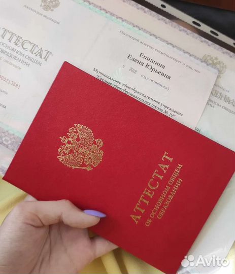 Репетитор по русскому и английскому языку