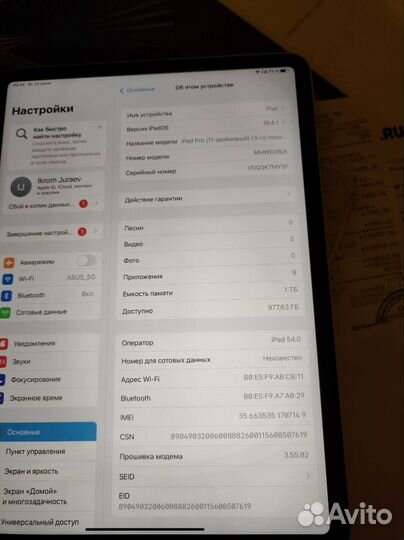 iPad pro 11 m1 1tb LTE cerulla SIM 1024gb