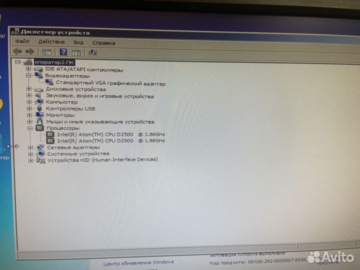 Неттоп 3Q Shell