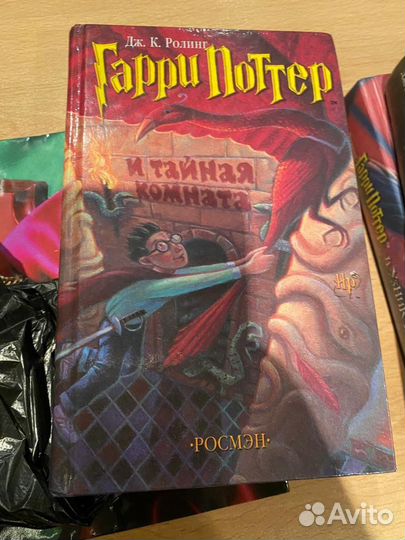 Книги Гарри Поттер росмэн 2001-2002 год