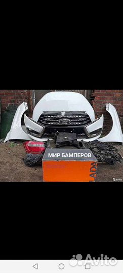 Бампер LADA Vesta в цвет кузова