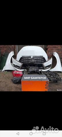 Бампер LADA Vesta в цвет кузова