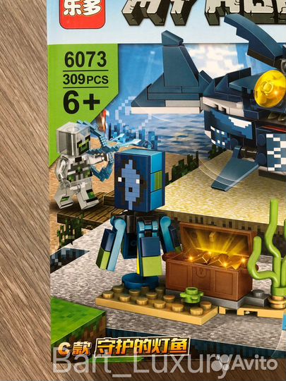 Конструктор Minecraft Обитатели морских глубин