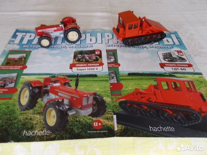 Модели тракторов 1:43. Hachette
