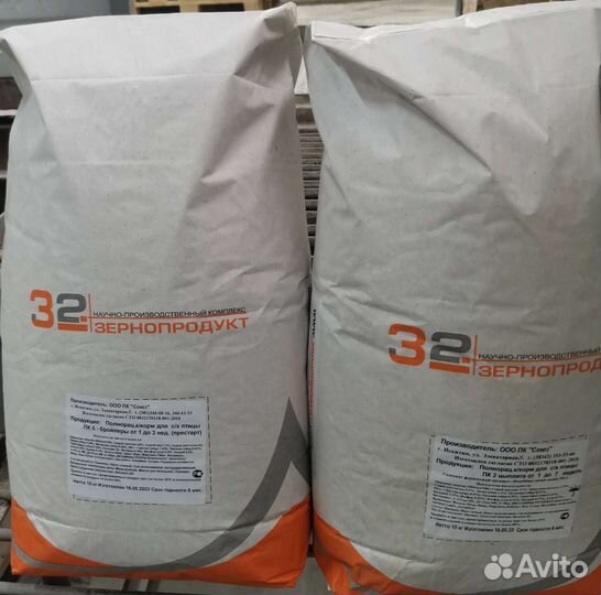 Комбикорм Вега пк5/2/1, дк52,пзк 92,ск3,универсал