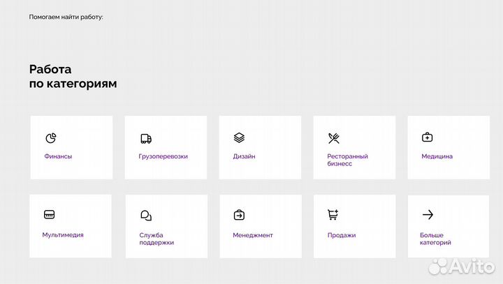 Создание сайтов