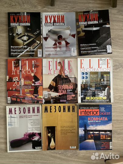 Журналы по архитектуре и дизайну интерьеров