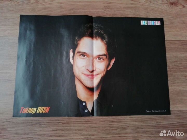 Постеры, плакаты с журнала 