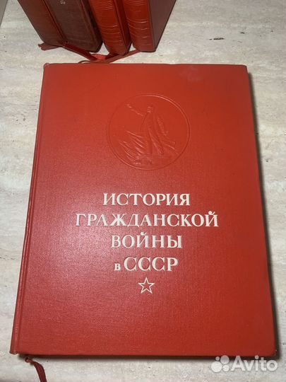 История гражданской войны в СССР. 1-4 тома