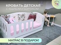 Кроватка детская с матрасом в комплекте