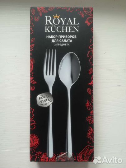 Набор столовых приборов Royal Kuchen