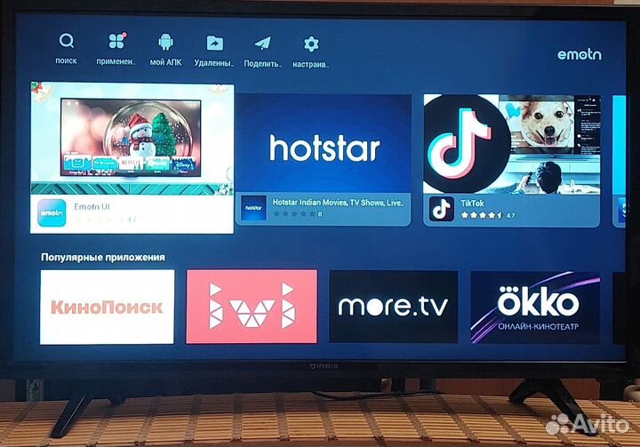 Телевизор SMART tv 32 дюйма