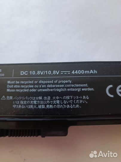 Аккумулятор для ноутбука Toshiba 4400mAh