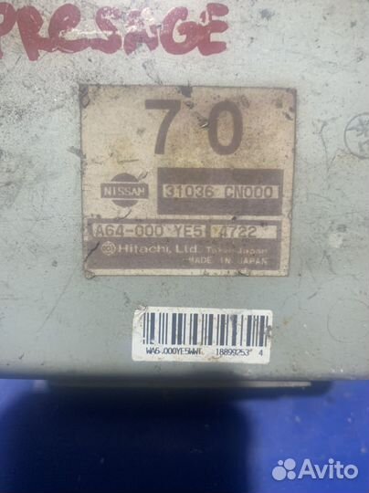 Блок управления АКПП nissan presage thu31