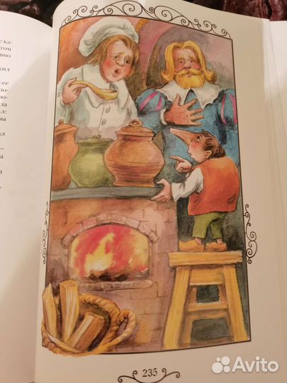 Ридерз Дайджест. Сказки зарубежных писателей