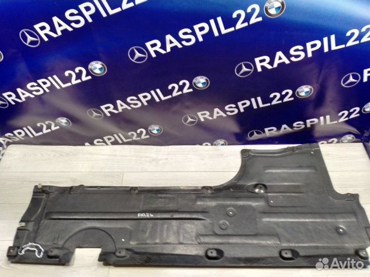 Защита кузова левая Bmw 523I F10 N20B20B 03/2014