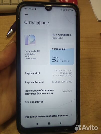 Xiaomi Redmi Note 7, 3/32 ГБ