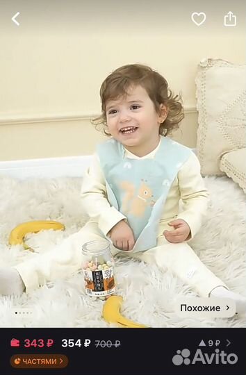 Слюнявчики-нагрудники одноразовые