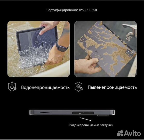 Планшет AGM Pad P1 4G LTE, 8/256, новый