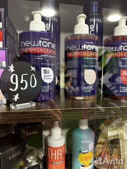 Бессульфатный шампунь, бальзам