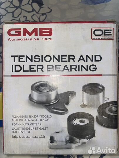 Детали для автомобиля