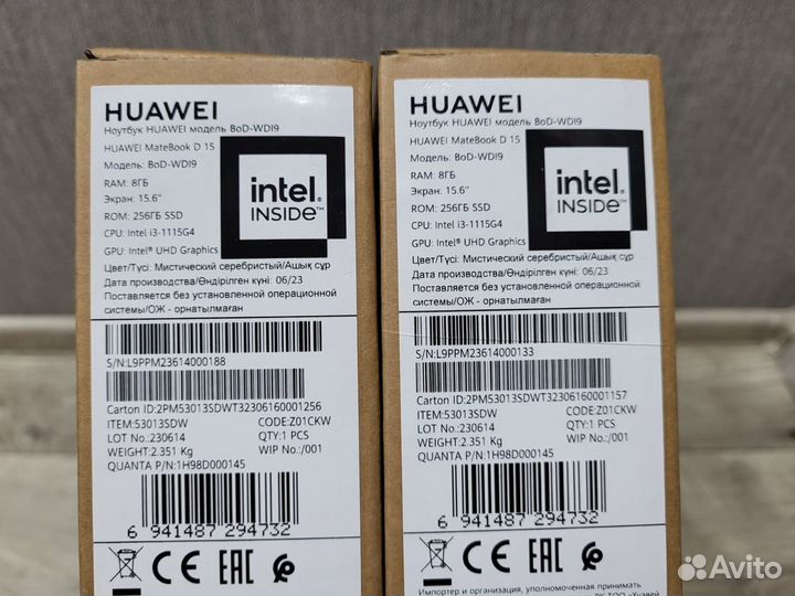 Новый Huawei Matebook D15