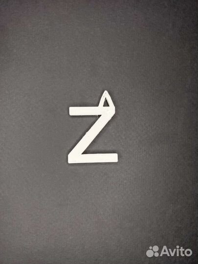 Брелок Z