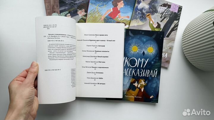 Книги для детей и подростков