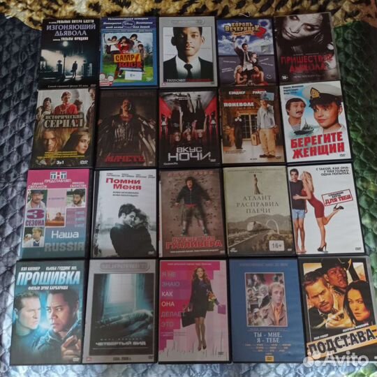 Dvd диски