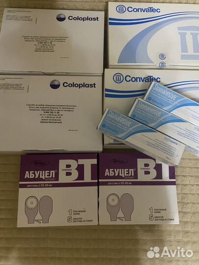 Калоприемники