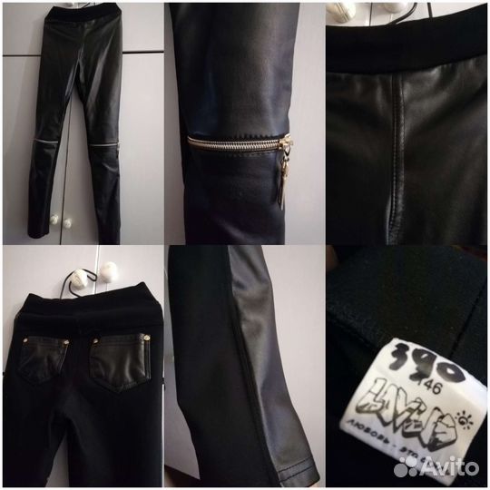 Брюки девичьи