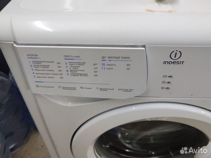 Стиральная машинка indesit 33 см