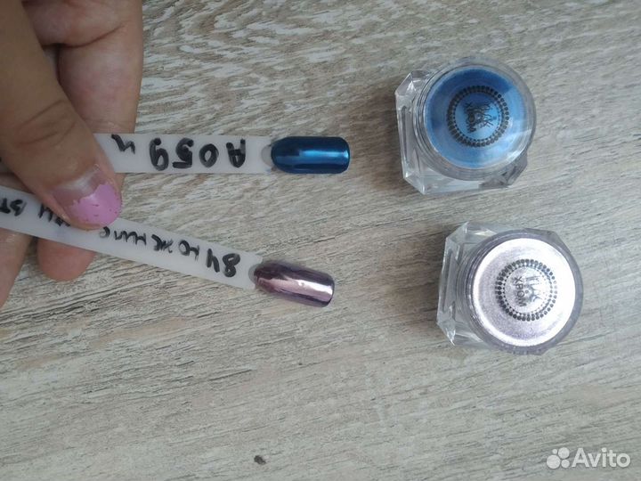 Втирка для ногтей. Irisk. Хром