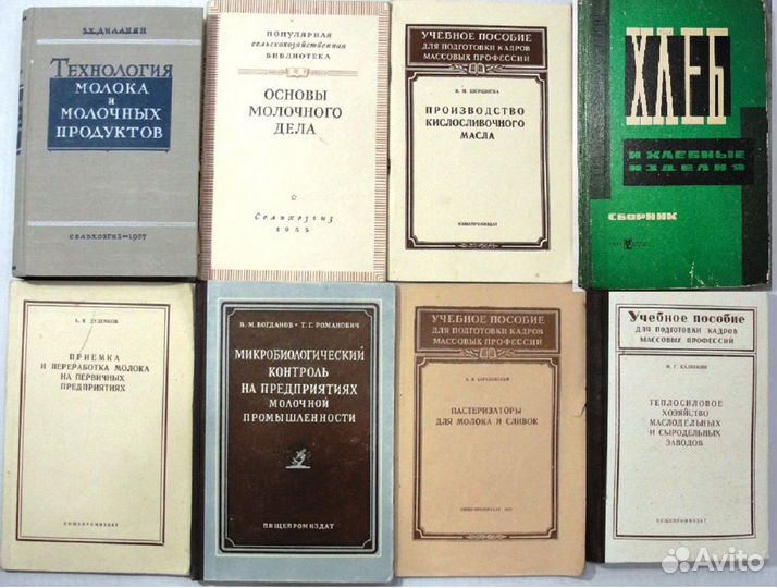 Книги Приготовление, хранение пищи