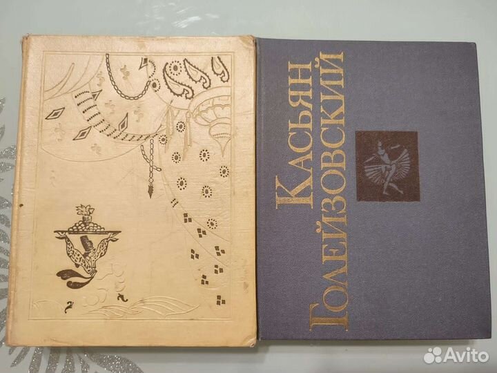 Книги по хореографии