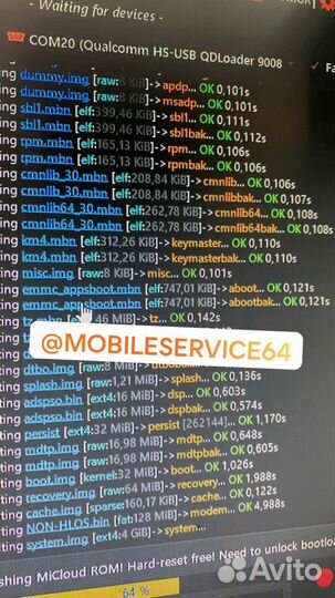 Ремонт iPhone / Samsung / xiaomi