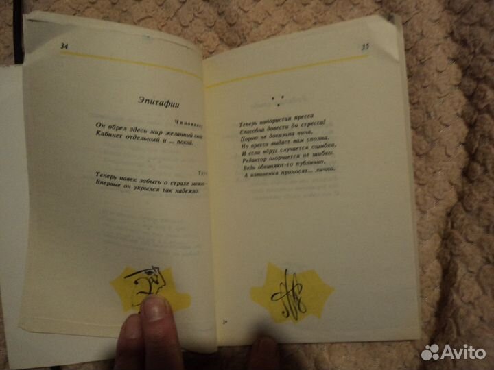 Подписи к портретам в стиле Ретро В.Меньшиков с ав