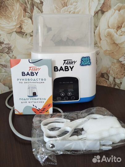 Подогреватель для бутылочек